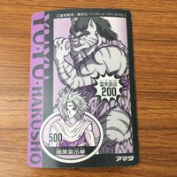 カード トレカ まとめ 幽遊白書 戸愚呂 弟 蔵馬 コエンマ 幽助 58 サムネイル 8
