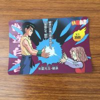 カード トレカ まとめ 幽遊白書 戸愚呂 弟 蔵馬 コエンマ 幽助 58 サムネイル 9