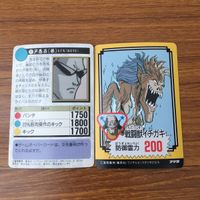 カード トレカ まとめ 幽遊白書 戸愚呂 弟 蔵馬 コエンマ 幽助 58 サムネイル 4