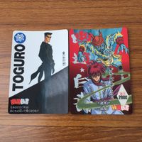 カード トレカ まとめ 幽遊白書 戸愚呂 弟 蔵馬 コエンマ 幽助 58 サムネイル 3