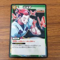 カード トレカ まとめ ミラクルバトルカードダス ミラバト ハンター ハンター ヒソカ キルア 好血蝶 17 サムネイル 3