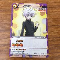 カード トレカ まとめ ミラクルバトルカードダス ミラバト ハンター ハンター ヒソカ キルア 好血蝶 17 サムネイル 7