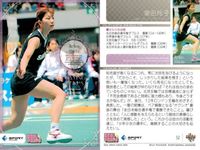 カード REAL VENUS リアルヴィーナス まとめ 木村朱美 城下麗奈 好川菜々 潮田玲子 周藤玲美 浦田聖子 山田幸代 菊池沙都 浅井未来 女性 アスリート BBM 2009 サムネイル 5