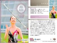 カード REAL VENUS リアルヴィーナス まとめ 木村朱美 城下麗奈 好川菜々 潮田玲子 周藤玲美 浦田聖子 山田幸代 菊池沙都 浅井未来 女性 アスリート BBM 2009 サムネイル 2