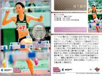 カード REAL VENUS リアルヴィーナス まとめ 木村朱美 城下麗奈 好川菜々 潮田玲子 周藤玲美 浦田聖子 山田幸代 菊池沙都 浅井未来 女性 アスリート BBM 2009 サムネイル 3