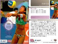 カード REAL VENUS リアルヴィーナス まとめ 木村朱美 城下麗奈 好川菜々 潮田玲子 周藤玲美 浦田聖子 山田幸代 菊池沙都 浅井未来 女性 アスリート BBM 2009 サムネイル 6