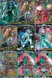 ウルトラマン 大怪獣ラッシュ 大怪獣バトル カード まとめ ★カードリスト参照 R ★カードリスト参照 サムネイル 1