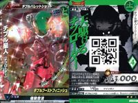 ウルトラマン 大怪獣ラッシュ 大怪獣バトル カード まとめ ★カードリスト参照 R ★カードリスト参照 サムネイル 4
