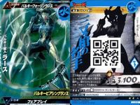 ウルトラマン 大怪獣ラッシュ 大怪獣バトル カード まとめ ★カードリスト参照 R ★カードリスト参照 サムネイル 2