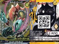 ウルトラマン 大怪獣ラッシュ 大怪獣バトル カード まとめ ★カードリスト参照 R ★カードリスト参照 サムネイル 5