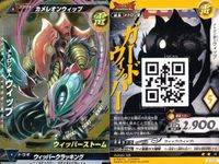 ウルトラマン 大怪獣ラッシュ 大怪獣バトル カード まとめ ★カードリスト参照 R ★カードリスト参照 サムネイル 3