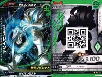ウルトラマン 大怪獣ラッシュ 大怪獣バトル カード まとめ ★カードリスト参照 R ★カードリスト参照 サムネイル 6