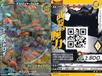 ウルトラマン 大怪獣ラッシュ 大怪獣バトル カード まとめ ★カードリスト参照 R ★カードリスト参照 サムネイル 8