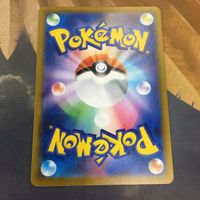 ポケモンカード 新裏面 1枚 ふうせん 28 サムネイル 2