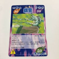 シャーマンキング 超 占事略決 カード トレカ まとめ 精霊 ベンジャミン ビッグ ハマグリ ウンディーネ シルフ スーパーレア 1 サムネイル 7