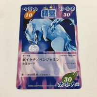 シャーマンキング 超 占事略決 カード トレカ まとめ 精霊 ベンジャミン ビッグ ハマグリ ウンディーネ シルフ スーパーレア 1 サムネイル 10