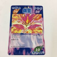 シャーマンキング 超 占事略決 カード トレカ まとめ 精霊 ベンジャミン ビッグ ハマグリ ウンディーネ シルフ スーパーレア 1 サムネイル 3