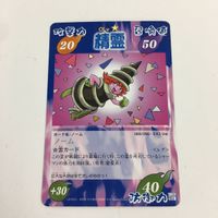 シャーマンキング 超 占事略決 カード トレカ まとめ 精霊 ベンジャミン ビッグ ハマグリ ウンディーネ シルフ スーパーレア 1 サムネイル 6
