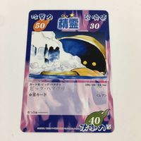 シャーマンキング 超 占事略決 カード トレカ まとめ 精霊 ベンジャミン ビッグ ハマグリ ウンディーネ シルフ スーパーレア 1 サムネイル 9
