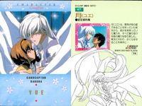 カード カードキャプターさくら カードダスマスターズ YUE ユエ 月 CLAMP No 67 CC さくら サムネイル 2