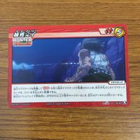 カード トレカ まとめ ミラクルバトルカードダス ミラバト ハンター ハンター ウボォーギン シズク 旅団の影 フィンクス 40 サムネイル 9
