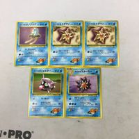 ポケモンカード 旧裏面 ５枚 カスミのメノクラゲ カスミのヒトデマン カスミのシェルダー 29 サムネイル 1