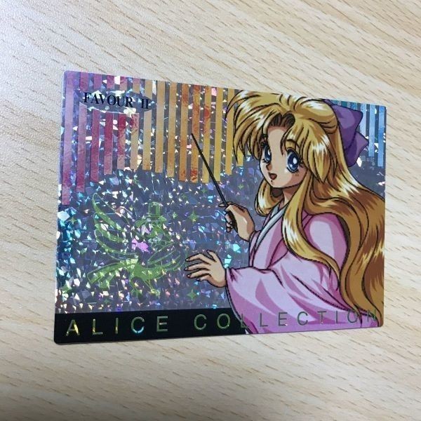 交渉歓迎 uca5-1 カード アリスソフト アリス Alice 非売品 プロモ キラ コレクション FAVOUR 2 レア 0120
