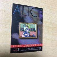 交渉歓迎 uca5-1 カード アリスソフト アリス Alice 非売品 プロモ キラ コレクション FAVOUR 2 レア 0120 サムネイル 4