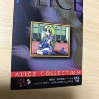 交渉歓迎 uca5-1 カード アリスソフト アリス Alice 非売品 プロモ キラ コレクション FAVOUR 2 レア 0120 サムネイル 6