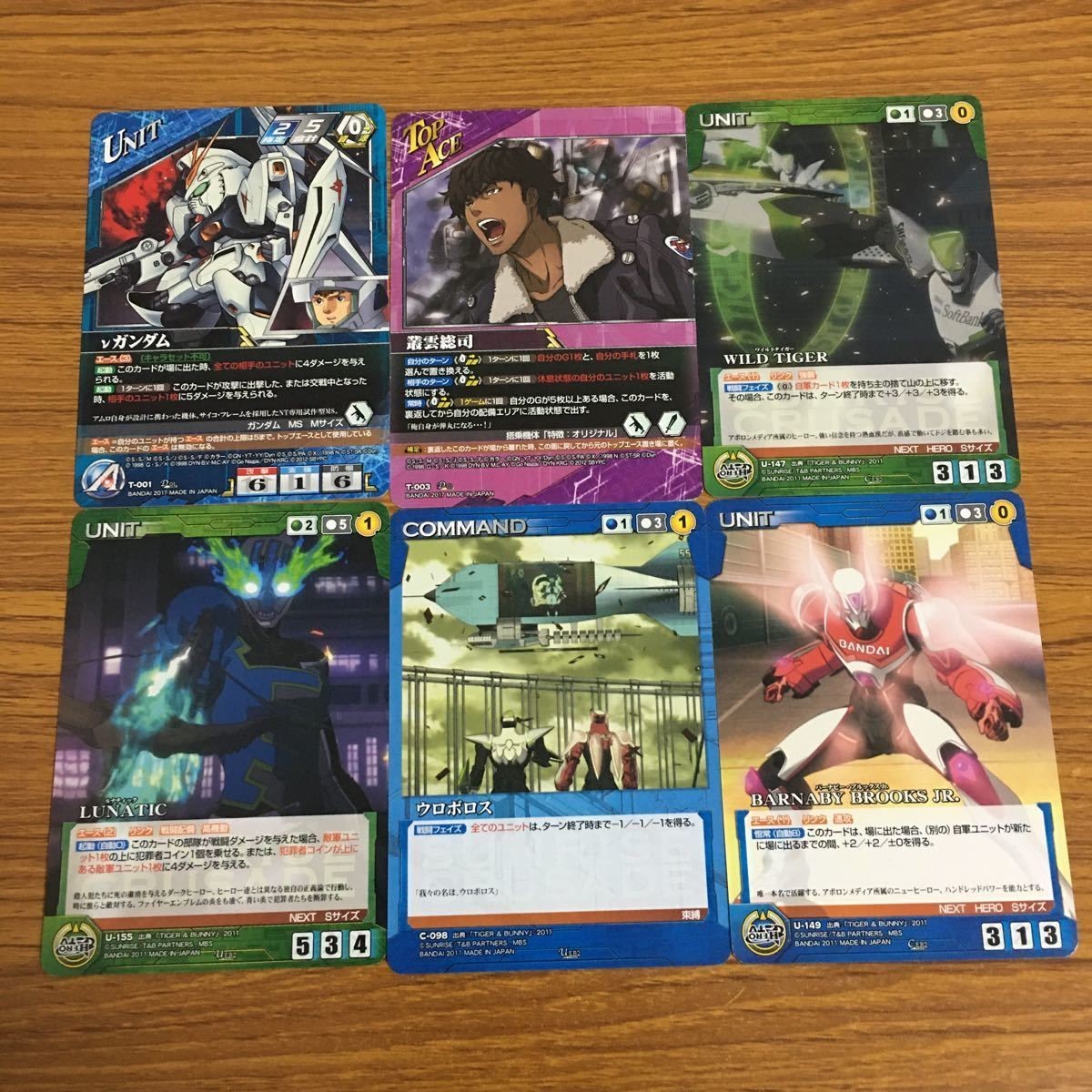 カード トレカ まとめ クルセイド TRIGGER BUNNY ウロボロス アムロ レイ ヴァングレイ 4
