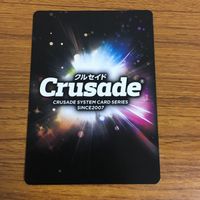 カード トレカ まとめ クルセイド TRIGGER BUNNY ウロボロス アムロ レイ ヴァングレイ 4 サムネイル 10