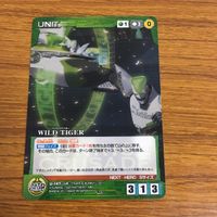 カード トレカ まとめ クルセイド TRIGGER BUNNY ウロボロス アムロ レイ ヴァングレイ 4 サムネイル 9