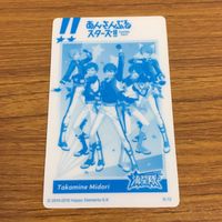 Ensemble Stars Card Lot Takamine Sui Nagumo Tetsutora サムネイル 8