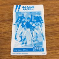 Ensemble Stars Card Lot Takamine Sui Nagumo Tetsutora サムネイル 10