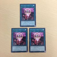 遊戯王 ノーマル カード トレーディングカード ワンフォーワン まとめ サムネイル 1
