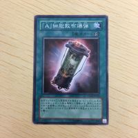 遊戯王 ノーマル カード トレーディングカード 「A」細胞散布爆弾 まとめ サムネイル 4