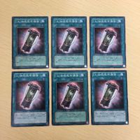 遊戯王 ノーマル カード トレーディングカード 「A」細胞散布爆弾 まとめ サムネイル 1