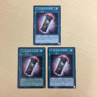遊戯王 ノーマル カード トレーディングカード 「A」細胞散布爆弾 まとめ サムネイル 2