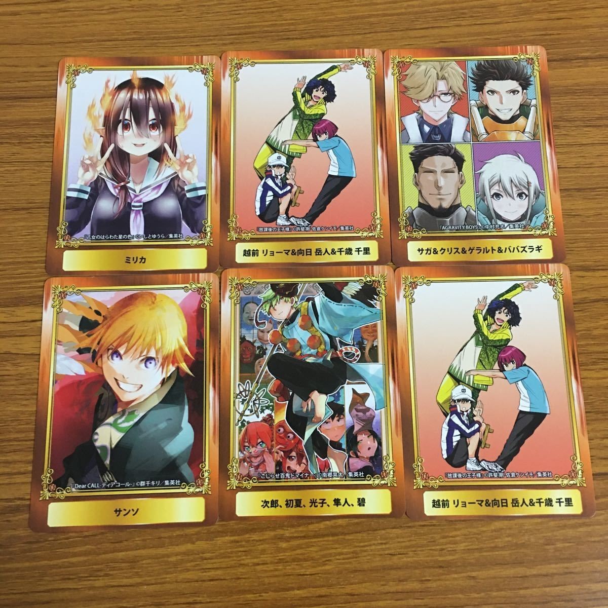 カード トレカ まとめ 非売品 ジャンプフェア こじらせ百鬼ドマイナー 乙女のはらわた星の色 放課後の王子様 64