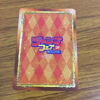 カード トレカ まとめ 非売品 ジャンプフェア こじらせ百鬼ドマイナー 乙女のはらわた星の色 放課後の王子様 64 サムネイル 10