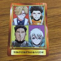 カード トレカ まとめ 非売品 ジャンプフェア こじらせ百鬼ドマイナー 乙女のはらわた星の色 放課後の王子様 64 サムネイル 9