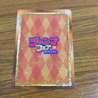 カード トレカ まとめ 非売品 ジャンプフェア こじらせ百鬼ドマイナー 乙女のはらわた星の色 放課後の王子様 64 サムネイル 8