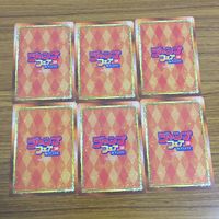 カード トレカ まとめ 非売品 ジャンプフェア こじらせ百鬼ドマイナー 乙女のはらわた星の色 放課後の王子様 64 サムネイル 2