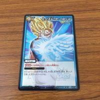 Dragon Ball Miracle Battle Carddass Card Lot 28 サムネイル 9