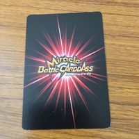 Dragon Ball Miracle Battle Carddass Card Lot 28 サムネイル 4