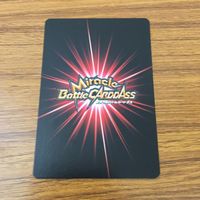 Dragon Ball Miracle Battle Carddass Card Lot 28 サムネイル 8