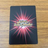 Dragon Ball Miracle Battle Carddass Card Lot 28 サムネイル 6