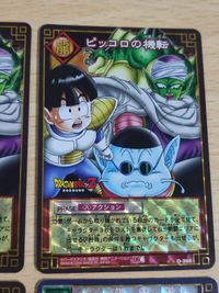 ピッコロの機転 カード さらば誇り高き戦士 ベジータ 自爆 カードゲーム まとめ ドラゴンボール サムネイル 3