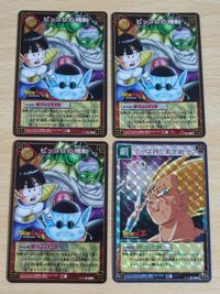 ピッコロの機転 カード さらば誇り高き戦士 ベジータ 自爆 カードゲーム まとめ ドラゴンボール