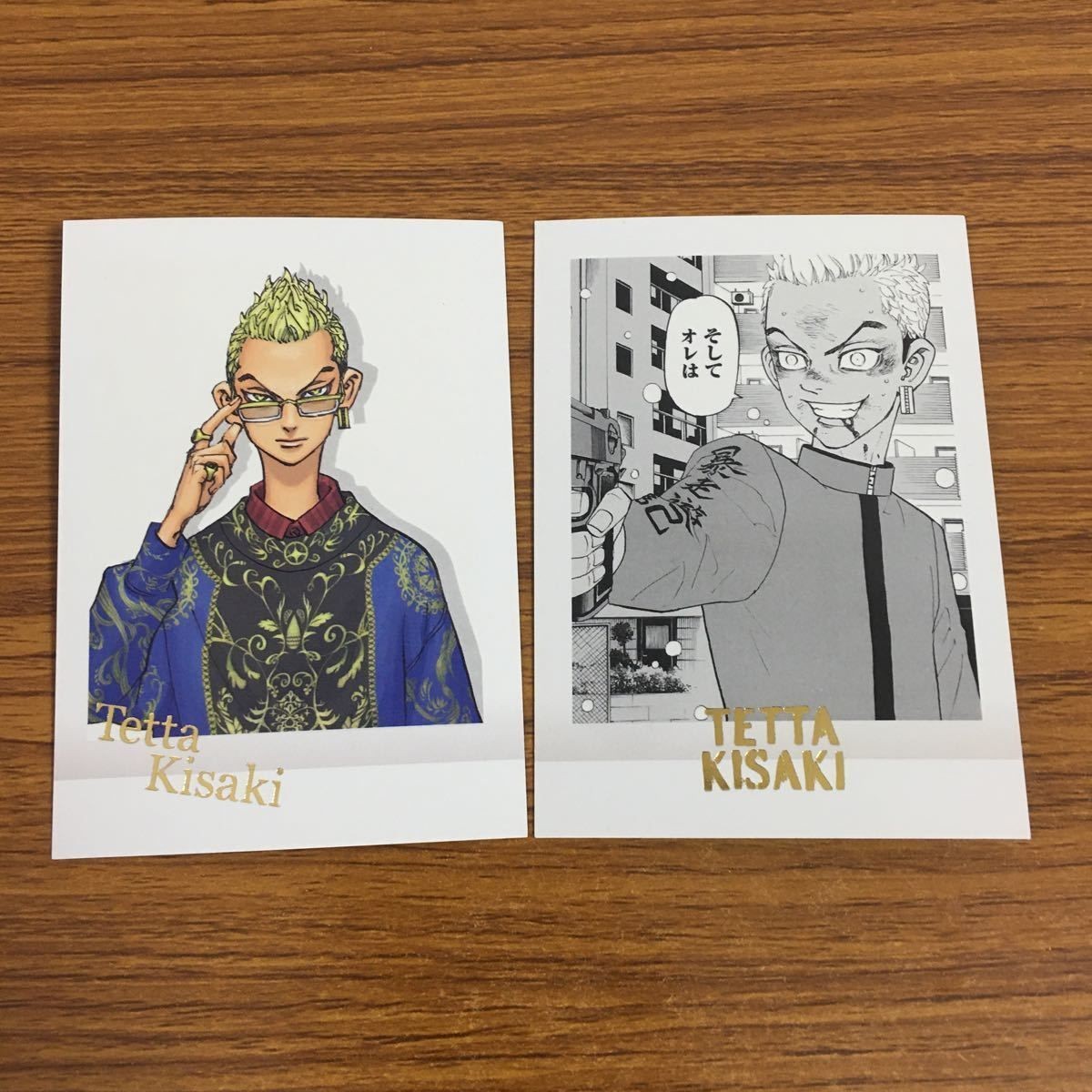 カード トレカ まとめ 東京リベンジャーズ ぱしゃこれ 稀咲 鉄太 箔押し レア 32
